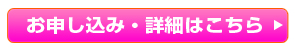 詳細へ