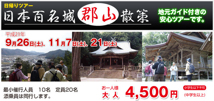 100meijyou 100meijyou