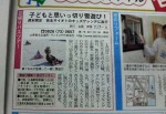 雪遊びにいらっしゃーい（＾◇＾）