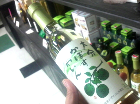 かわーーー かわいーーー