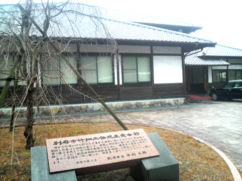 伝統工芸竹細工館ってどんなところ? 伝統工芸竹細工館ーーーー!!!