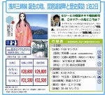 江