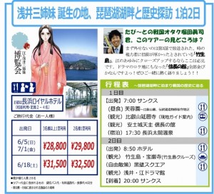 江