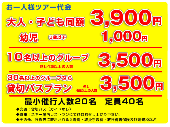 03_kakaku
