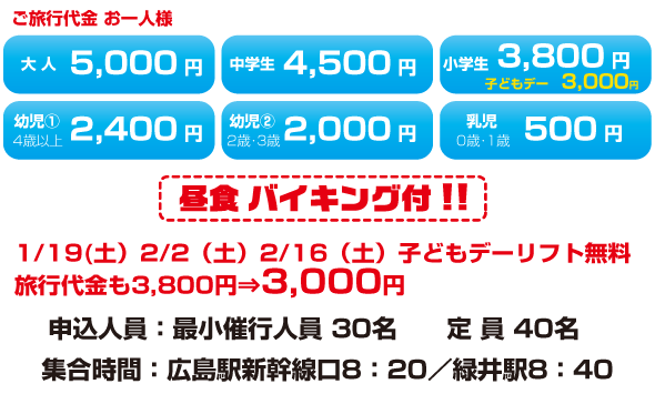 130110_mizuho02