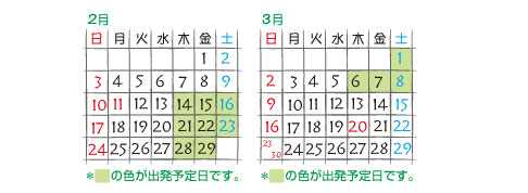 20_04_minshuku.jpg