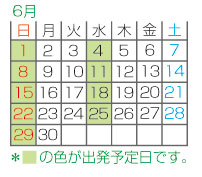 ʿ��20ǯ6��1��(��)��6��30���ʷ��������