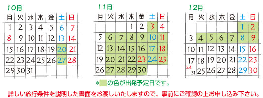 eco_tour12.jpg