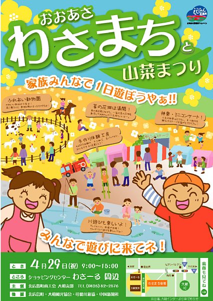 ポスター