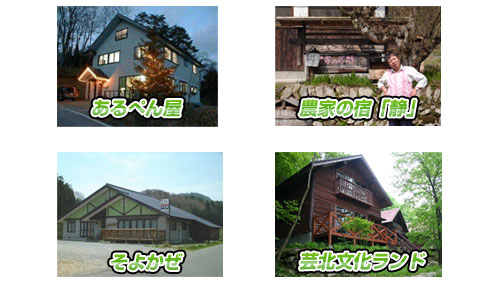 紅葉の奥滝山峡と芸北・五穀豊穣 夜神楽鑑賞 1泊2日ツアー