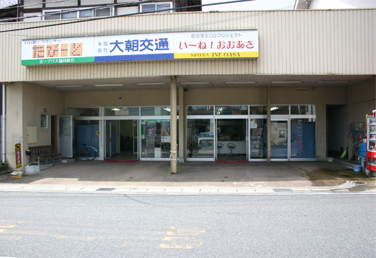 tabi-to-027.jpg