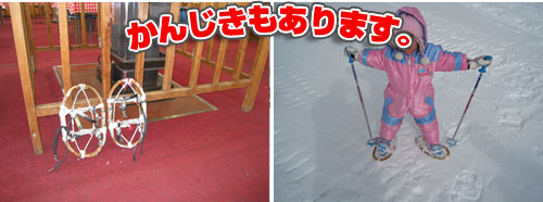 無料レンタル品